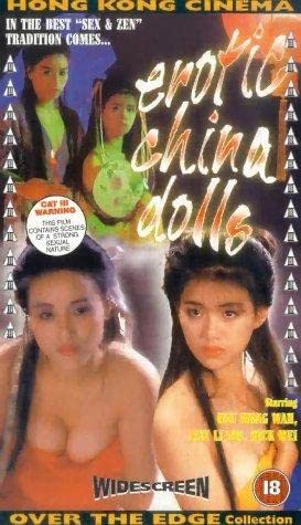 电影 与蛇共舞 1992 / Dances With The Snakes 1992 封面图/海报