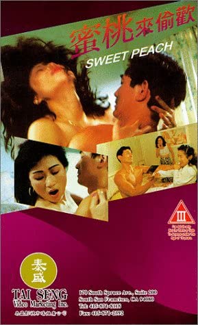 电影 蜜桃来偷欢 1993 / Sweet Peach 1993 封面图/海报